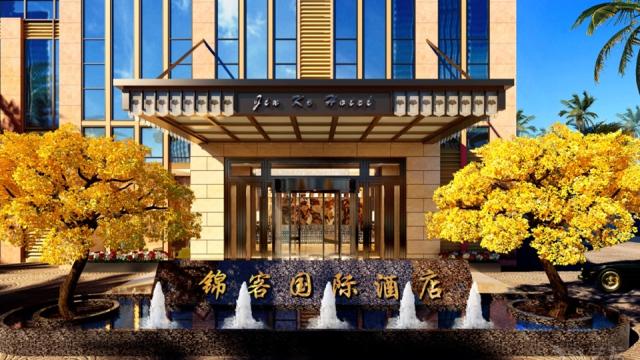 酷游ku游体育电子（KING-BANG）为锦客国际酒店打造智能广播系统