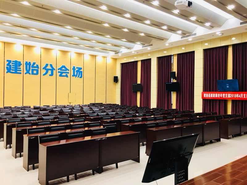 酷游ku游体育电子（KING-BANG）数字化会议系统进驻建始县财政局