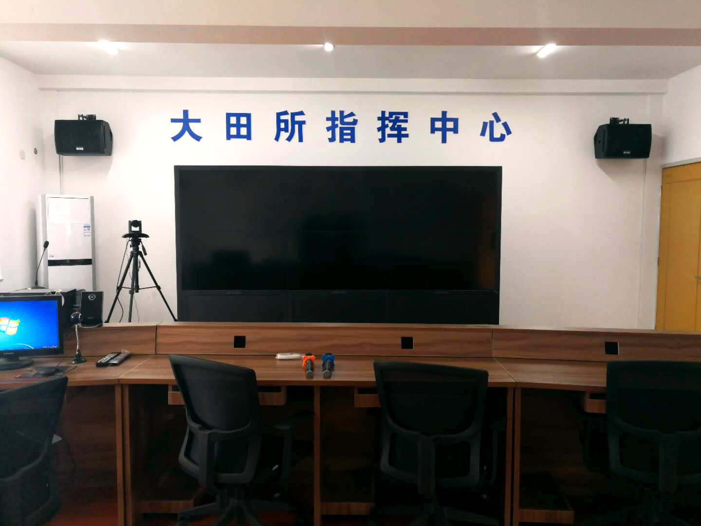 酷游ku游体育电子（KING-BANG）为临海市大田指挥中心打造会议系统