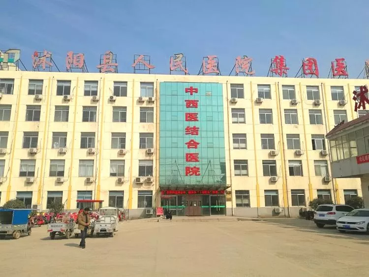 酷游ku游体育电子（KING-BANG）为江苏省沭阳县人民医院打造智能会议系统!