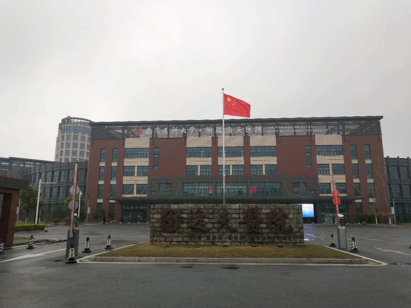 酷游ku游体育电子（KING-BANG）的广播系统力助南京医科大学第三附属医院