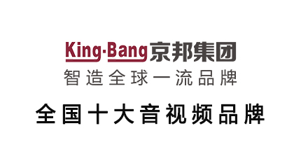 2019年KING-BANG中国物联网产业大会暨品牌盛会